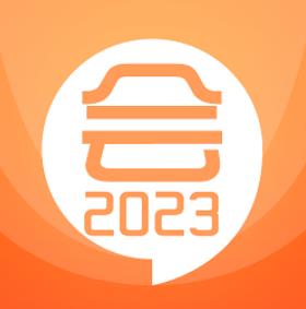 中级会计原题库app下载