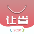 让省手机软件app