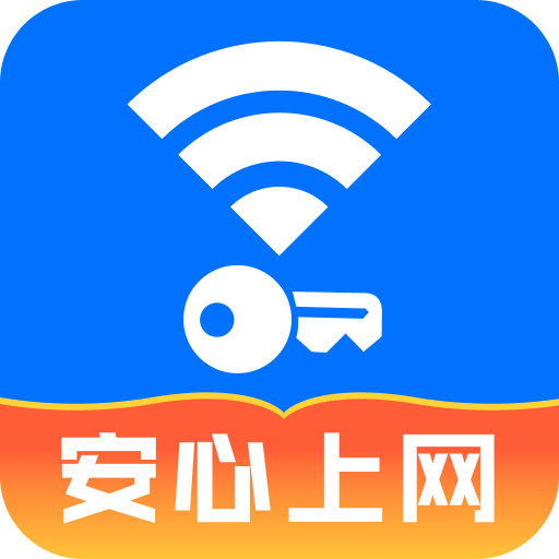 声趣WiFi钥匙速联手机软件app