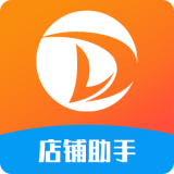 店铺助手手机软件app