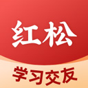 红松手机软件app