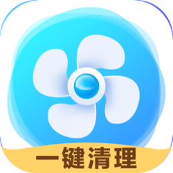 秒清优化大师手机软件app