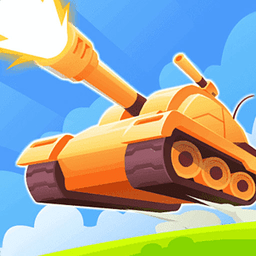 炸裂吧坦克手游app