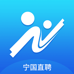 宁国直聘手机软件app