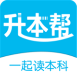 升本帮手机软件app