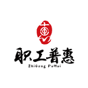 职工普惠手机软件app