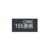 115漫画手机软件app