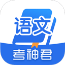 高中语文手机软件app