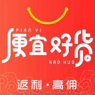 便宜好货手机软件app