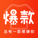 爆款手机软件app