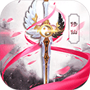 御剑修仙手游app