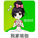 我家瑜珈手机软件app