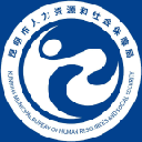 昆明人社通手机软件app