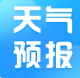 天气预报指南手机软件app