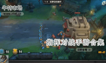 指挥对战手游合集
