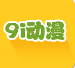 9i动漫手机软件app