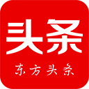 东方头条手机软件app