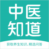 中医知道手机软件app