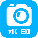 水印大师相机手机软件app