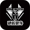 硬核健身手机软件app