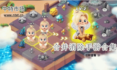 合并消除手游合集