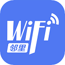 邻里WiFi密码