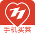 77生鲜手机软件app