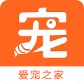 爱宠之家手机软件app