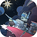 苍生号的奇幻漂流手游app