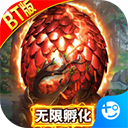 山海之痕手游app