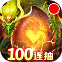 主宰灵域手游app