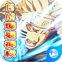 超兽武装手游app