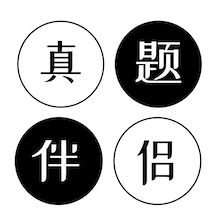 考研英语真题伴侣手机软件app