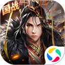 战国梦手游app