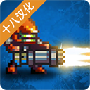 死亡之壳手游app