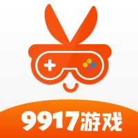9917游戏盒子手机软件app