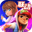 地铁跑酷孟买站手游app