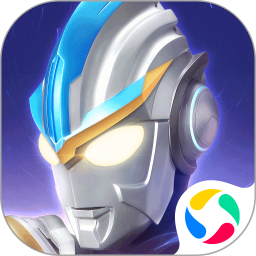 奥特曼传奇英雄冬季盛典嘉年华手游app