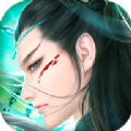 剑与修仙手游app