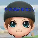 地铁跑酷怀念锅铲2.0手游app