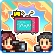 开拍电视制作物语手游app