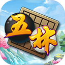 五林五子棋手机软件app