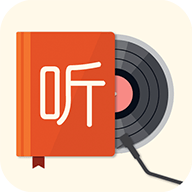 我的听书去广告去更新手机软件app