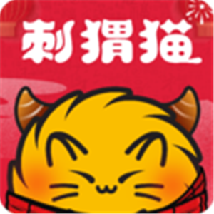 刺猬猫阅读内购手机软件app