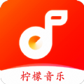 柠檬音乐手机软件app