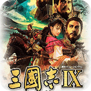 三国志9汉化版手游下载