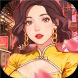 女神后花园手游app