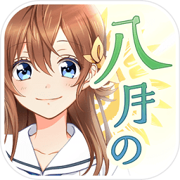 八月的灰姑娘棒球队手游app