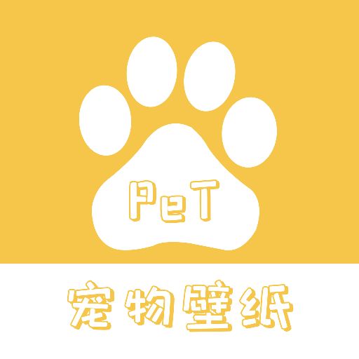 桌面宠物壁纸手机软件app