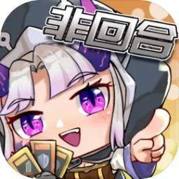 勇闯魔物娘巢穴手游app
